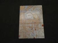 2  ２　第33回日本東洋医学会学術総会記念出版　薬業の今昔〈大阪と道修町〉