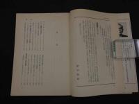 2  ２　間中喜雄博士の　増補版　灸とハリ