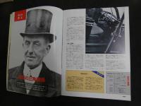 5　2  週刊マーダー・ケースブック　No.37　1996年6月18日発行