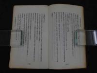 5　2  傷寒雑病論