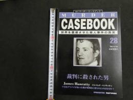 5　2  週刊マーダー・ケースブック　No.28　1996年4月16日発行