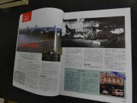 5　2  週刊マーダー・ケースブック　No.29　1996年4月23日発行