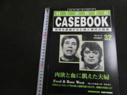 5　2  週刊マーダー・ケースブック　No.32　1996年5月14日発行