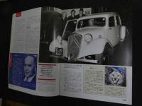 5　2  週刊マーダー・ケースブック　No.33　1996年5月21日発行