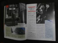 5　2  週刊マーダー・ケースブック　No.33　1996年5月21日発行