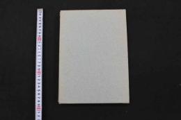 5　2  うんすんかるた　リーチ　限定私家版