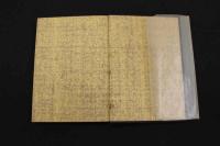 5　2  うんすんかるた　リーチ　限定私家版