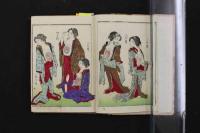 5　2  新撰造化懐妊論　彩色図7頁