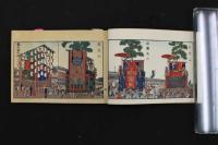 5　2  京都祇園会図絵　木版彩色図22頁