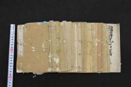 5　2  ①学問ノススメ　福沢諭吉　初編～12編　12冊