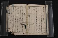 5　2  ①学問ノススメ　福沢諭吉　初編～12編　12冊