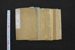 5　2  ②学問ノススメ　福沢諭吉　二・三・四・七・八・十・十一・十二・十四編　9冊