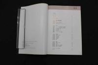 5　2  ビジュアルで学ぶ筋膜リリーステクニック　Volume1　ー肩、骨盤、下肢・足部ー