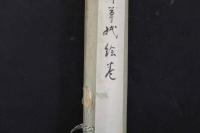 5　2  餓鬼草紙　肉筆画　明治期頃写　紙本着色　1巻