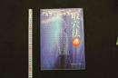 5　2  カラーアトラス取穴法　第2版