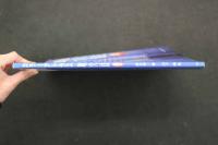 5　2  カラーアトラス取穴法　第2版