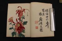 5　2  契花百菊　木版彩色刷　全3冊