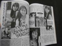 ８　ボーイズ　NO.45　平成８年９月号