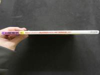 ８　写真同級生　１９８９年９月号　vol.18