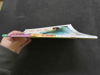 ８　女のコ体験隊　第３集　アクションカメラ１１月号増刊