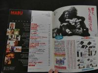 ８　マブ　MABU　１９９３年９月号