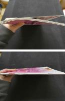 ８　マブ　MABU　１９９３年９月号