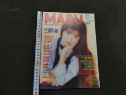 ８　マブ　MABU　１９９４年１月号