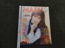 ８　マブ　MABU　１９９４年１月号