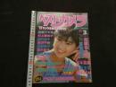 ８　ベストカメラ　昭和６２年３月号