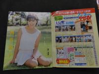 ８　ベストカメラ　昭和６２年３月号