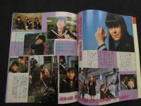 ８　ベストカメラ　昭和６２年３月号