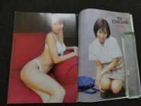 ８　キラリ！　２００２年２月号