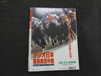 ８　アクションカメラ　１９９５年３月号