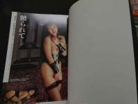 ８　VINTAGE CLUB　コミックアットーテキ３月増刊号