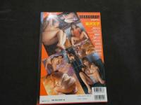 ８　デカグラ!!　