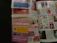 ８　フォトショット　２００１年１２月号