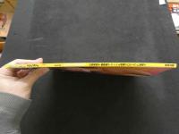 ８　フォトショット　２００１年８月号