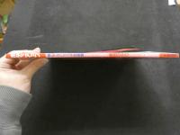 ８　ボディアップ　横山こうじフェチ写真集