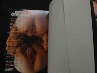 ８　エキサイティングオナ・ドール　デラべっぴん特別編集