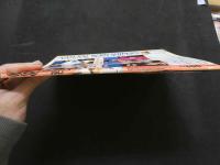 ８　オーケイ！　創刊号　１９９６年３月号