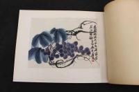 ６　5　真作　白石老人画冊　画寸約23×30㎝　木版水印画　18枚　1冊　木版画　青白石