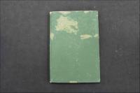 ６　5　魔風恋風　後編　小杉天外　春陽堂　明治42年18版