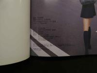 ８　めぐみ17歳