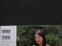 ８　めぐみ17歳