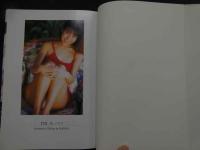 ８　水谷優衣写真集　yui17歳