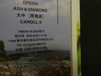 ８　水谷優衣写真集　yui17歳