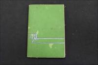 5　5　波やり唄　はやり歌　明治35年　初版