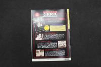 5　5　週刊マーダー・ケースブック　No.19　1996年2月13日発行