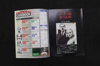 5　5　週刊マーダー・ケースブック　No.21　1996年2月27日発行