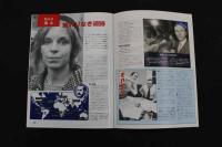 5　5　週刊マーダー・ケースブック　No.21　1996年2月27日発行